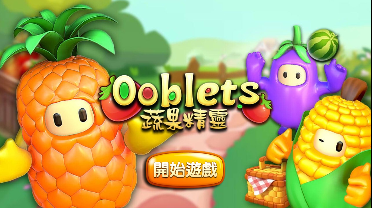 蔬果精靈老虎機內容介紹|GR電子|熱門遊戲排行 | 太陽城